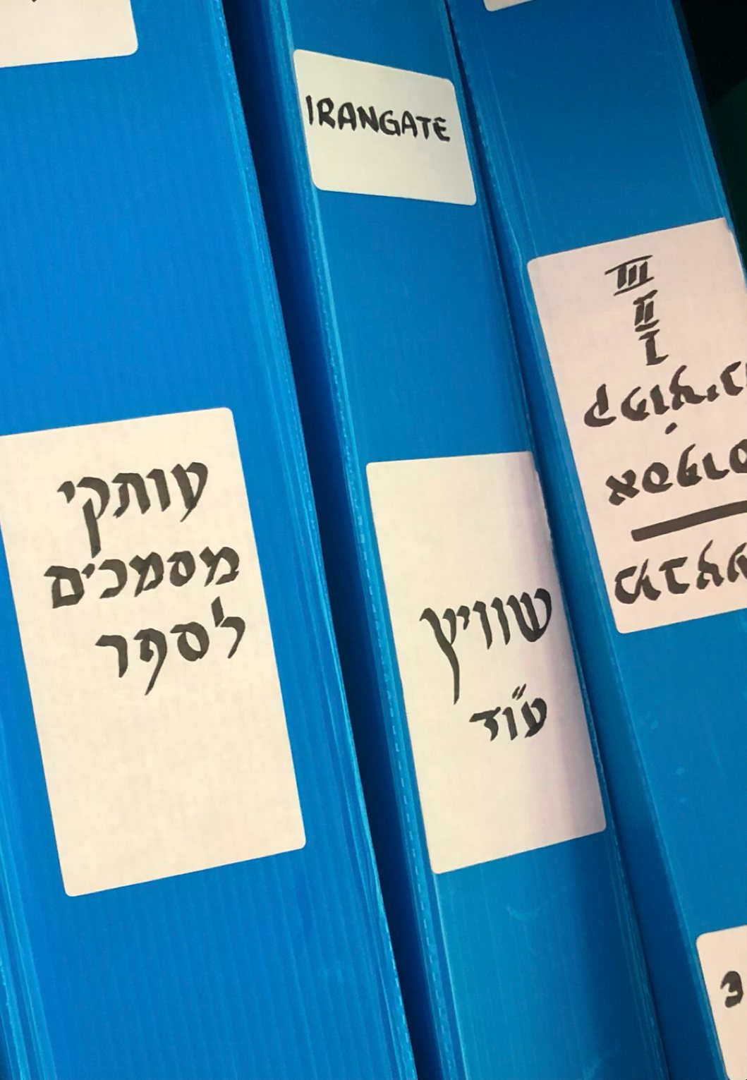 Blue binders labelled Irangate and Switzerland