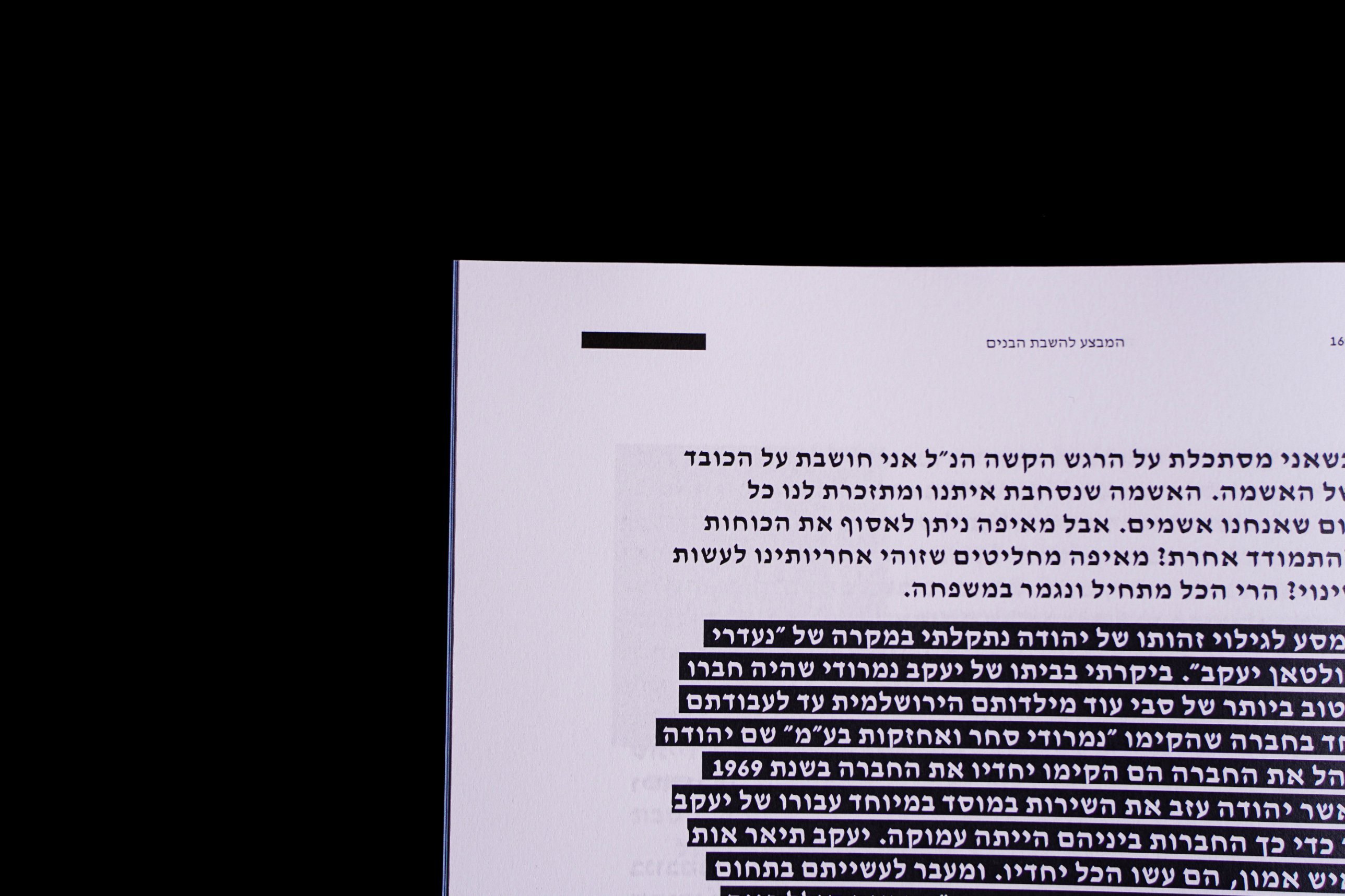 Close-up of a page with blacked-out lines, like a redacted document