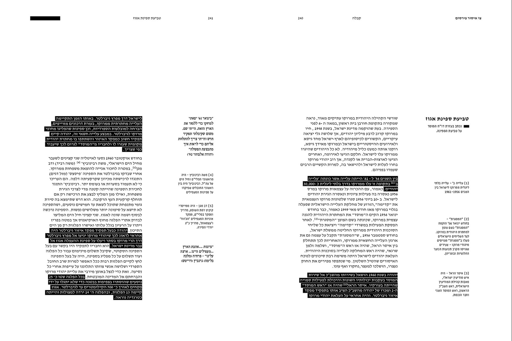 A text spread with redacted, highlighted lines and side notes