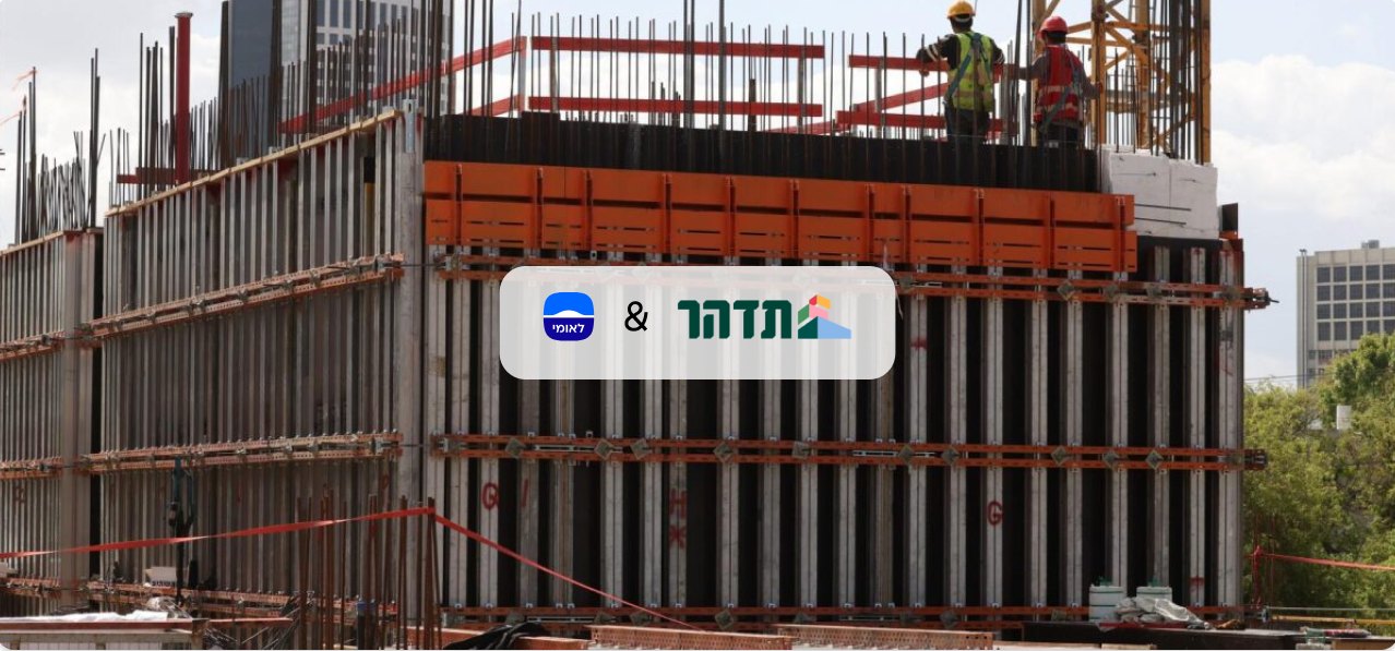 Leumi and Tidhar logos over a residential building under construction