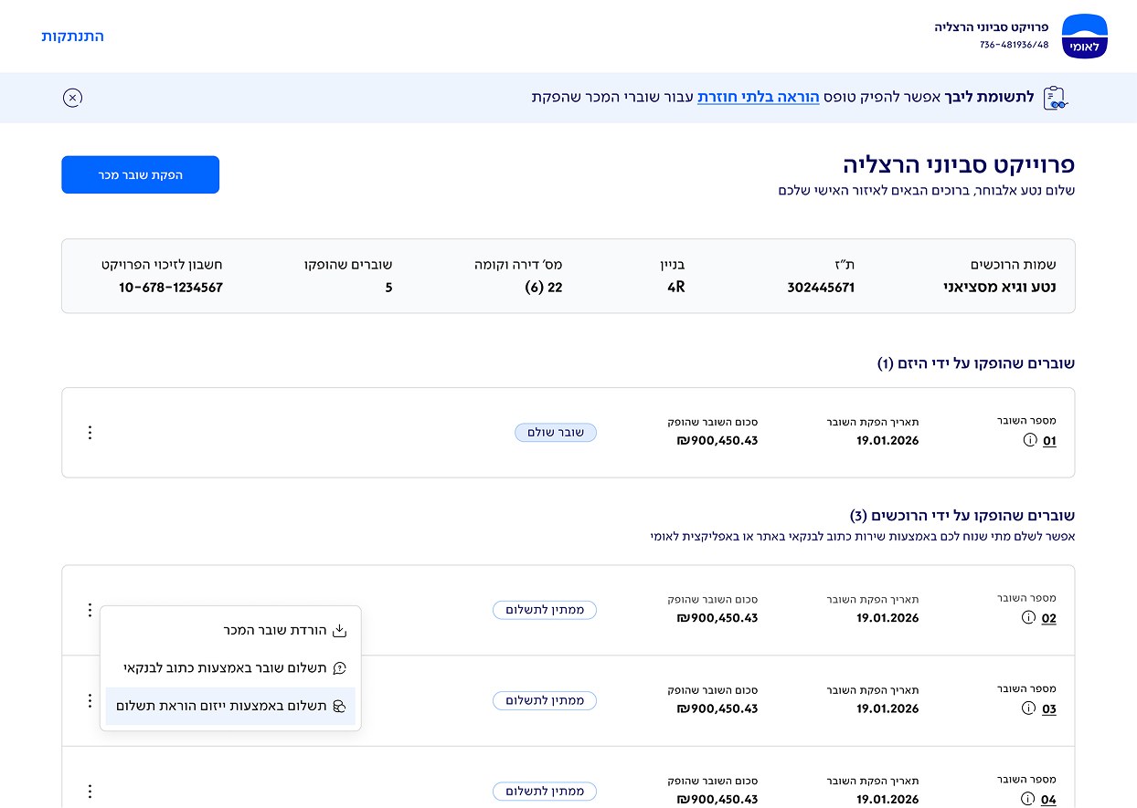 Desktop: the actions menu for paying a specific voucher